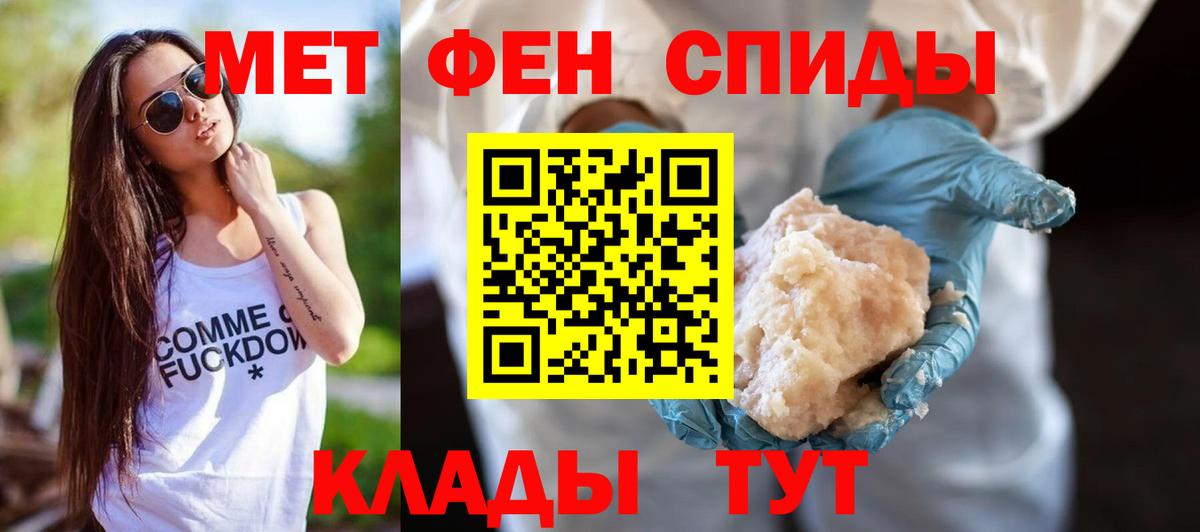 АМФЕТАМИН VHQ  АМФ  Октябрьский  Вход с VPN 