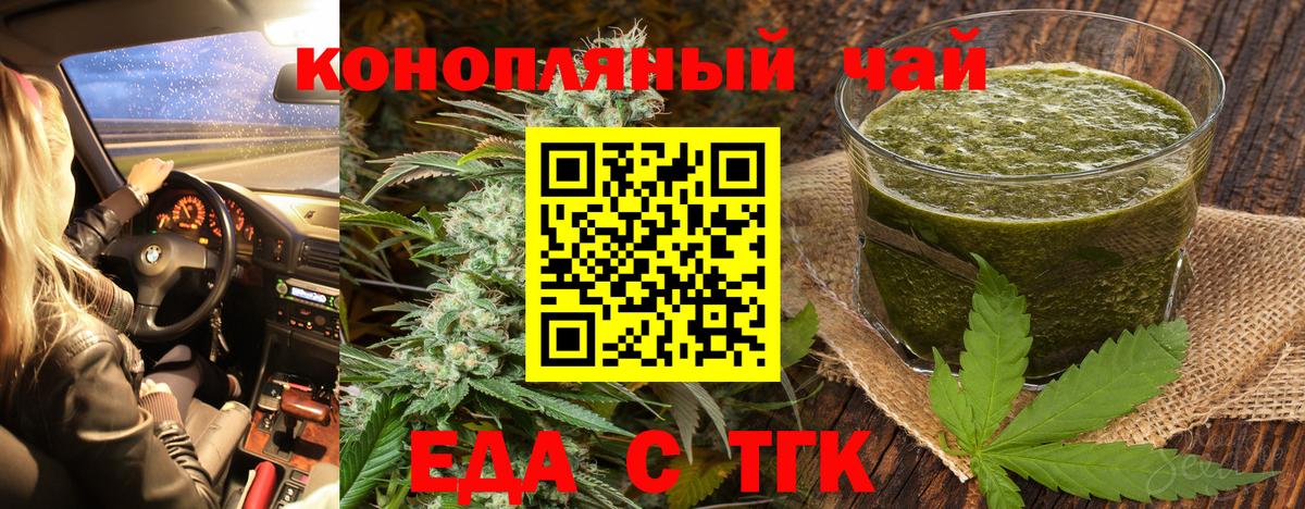 Canna-Cookies марихуана  Вход с VPN  Октябрьский 
