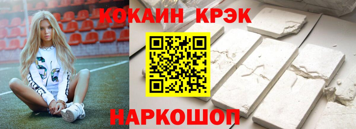 Кокаин  Вход с VPN  КОКАИН FishScale  Октябрьский  Кокаин VHQ 