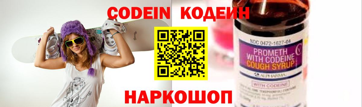 Октябрьский  МЕТ  Кокаин  A-PVP СОЛЬ кристаллы  Вход с VPN  Гашиш  LSD-25  КОКАИН  Меф кристаллы  Каннабис 