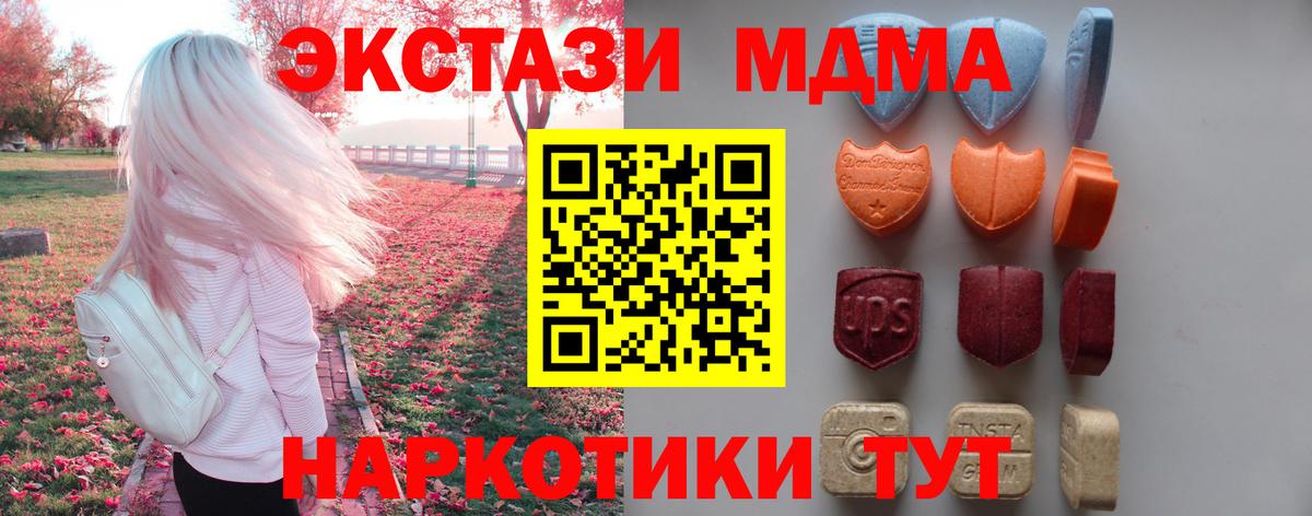 ЭКСТАЗИ  Экстази louis Vuitton  Вход с VPN  Октябрьский 