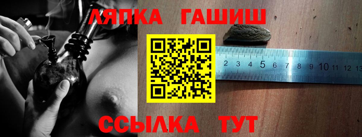 Октябрьский  ГАШИШ индика сатива  Вход с VPN  где можно купить наркотик  ГАШ гарик 