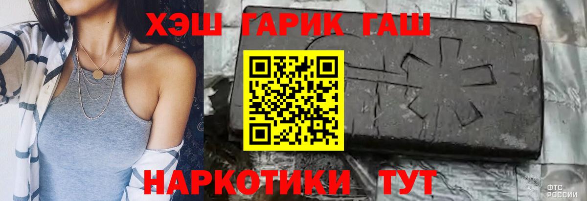 Гашиш VHQ Октябрьский