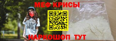 первитин Славгород