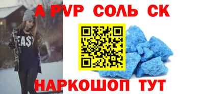 герыч Славянск-на-Кубани