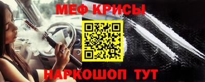 герыч Славянск-на-Кубани
