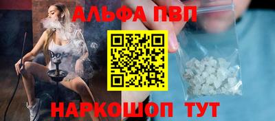 прущие грибы Сланцы