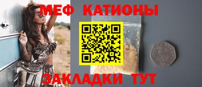 прущие грибы Сланцы