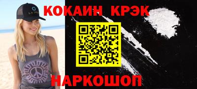 прущие грибы Сланцы