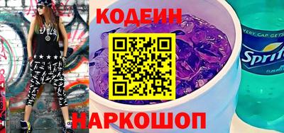 прущие грибы Сланцы