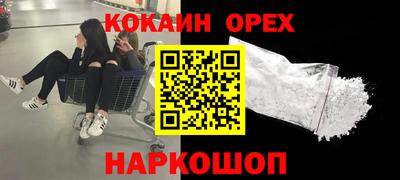 герыч Славянск-на-Кубани