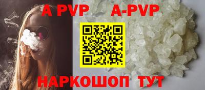 прущие грибы Сланцы
