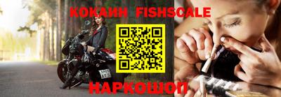 первитин Славгород