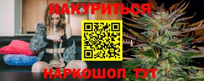 герыч Славянск-на-Кубани