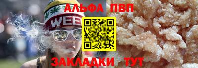 прущие грибы Сланцы