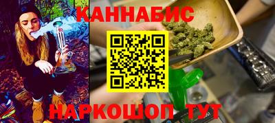 прущие грибы Сланцы
