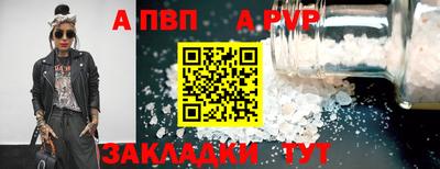 первитин Славгород