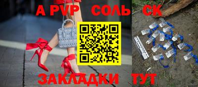 первитин Славгород