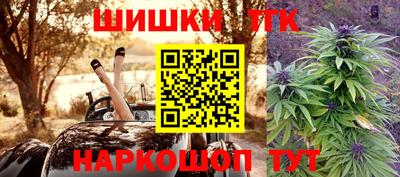 герыч Славянск-на-Кубани