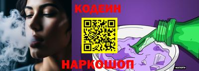 герыч Славянск-на-Кубани