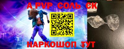 герыч Славянск-на-Кубани