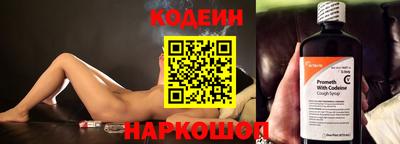 прущие грибы Сланцы