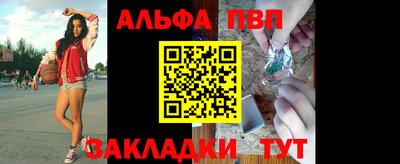 прущие грибы Сланцы