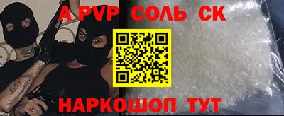 герыч Славянск-на-Кубани