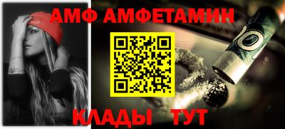 первитин Славгород