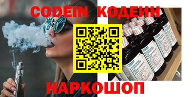 герыч Славянск-на-Кубани
