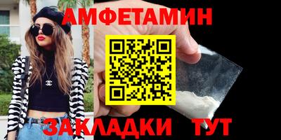 герыч Славянск-на-Кубани