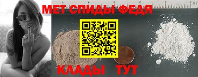 первитин Славгород