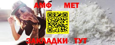 прущие грибы Сланцы