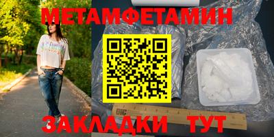 прущие грибы Сланцы