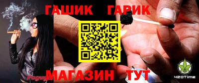 прущие грибы Сланцы