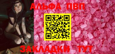 прущие грибы Сланцы