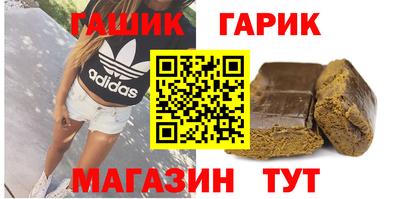 герыч Славянск-на-Кубани