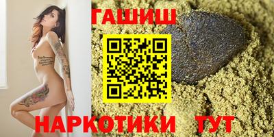 прущие грибы Сланцы