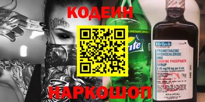 герыч Славянск-на-Кубани