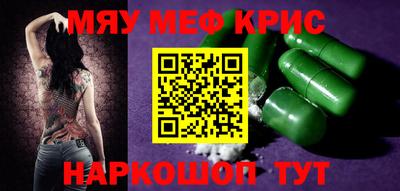 прущие грибы Сланцы