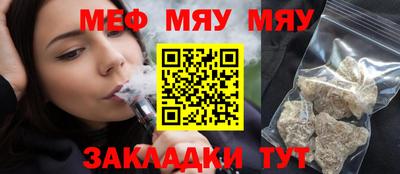 прущие грибы Сланцы