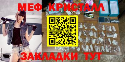 первитин Славгород