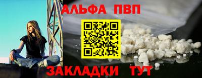 герыч Славянск-на-Кубани