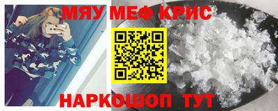 первитин Славгород
