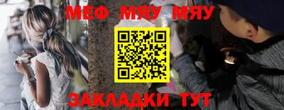 герыч Славянск-на-Кубани