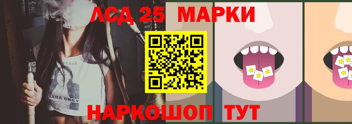 ЛСД экстази кислота  ЛСД экстази кислота  Вход с VPN  Октябрьский 