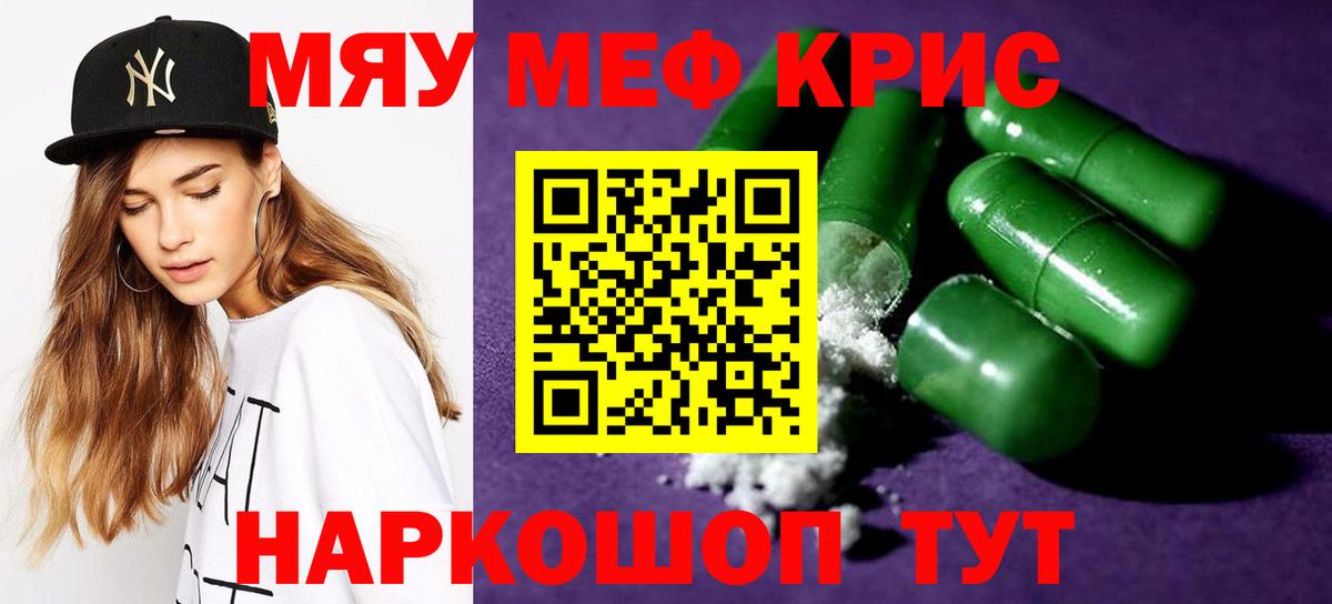 Октябрьский  Мефедрон VHQ  МЯУ-МЯУ  Вход с VPN 