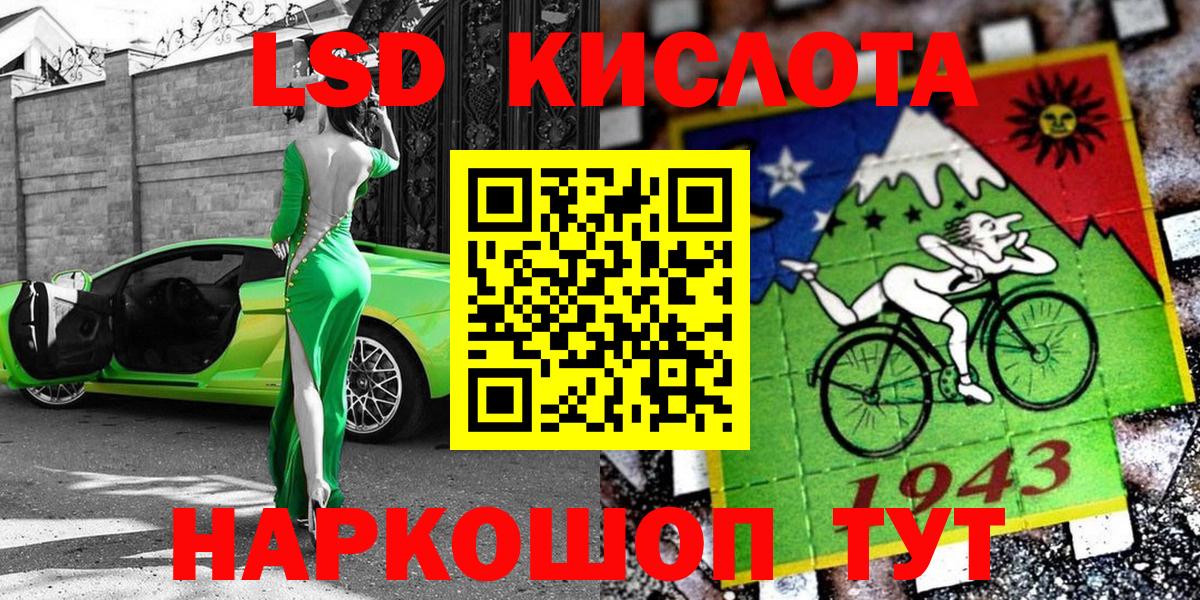 Октябрьский  Наркотические марки  Вход с VPN  Марки 25I-NBOMe 1,5мг 