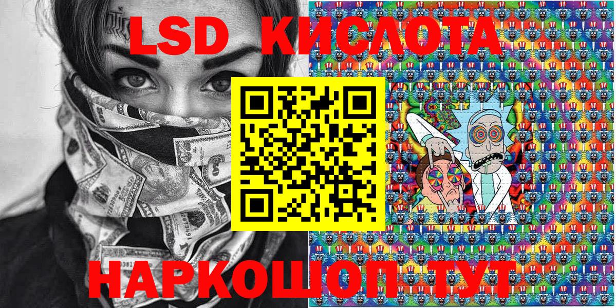 Бошки Шишки Октябрьский