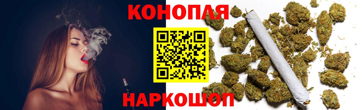 Марихуана VHQ  Вход с VPN  Канабис сатива  Октябрьский  Бошки Шишки SATIVA & INDICA 